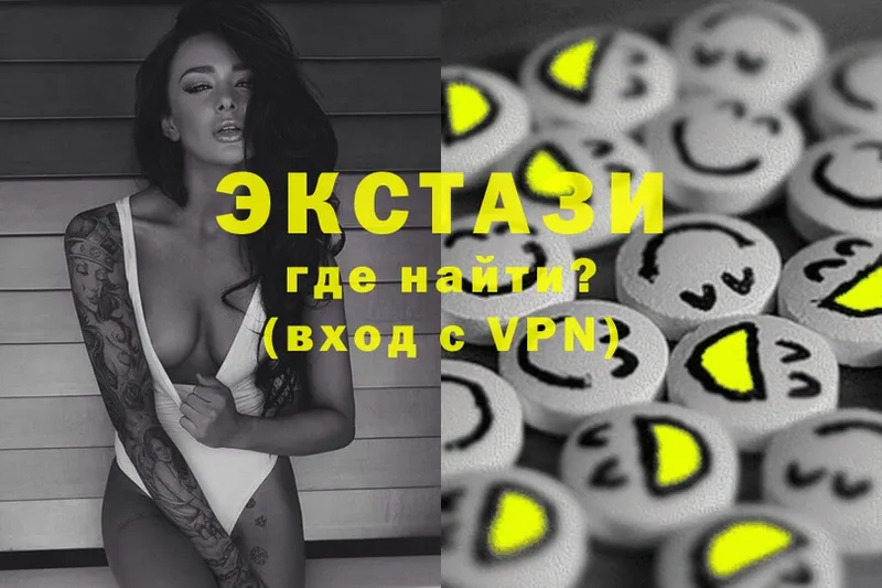 Экстази XTC  Бийск 