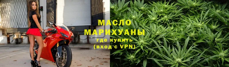 Дистиллят ТГК гашишное масло  площадка официальный сайт  Бийск 